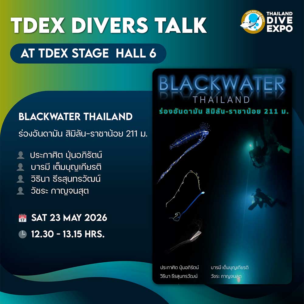 Thailand Dive Expo (TDEX)