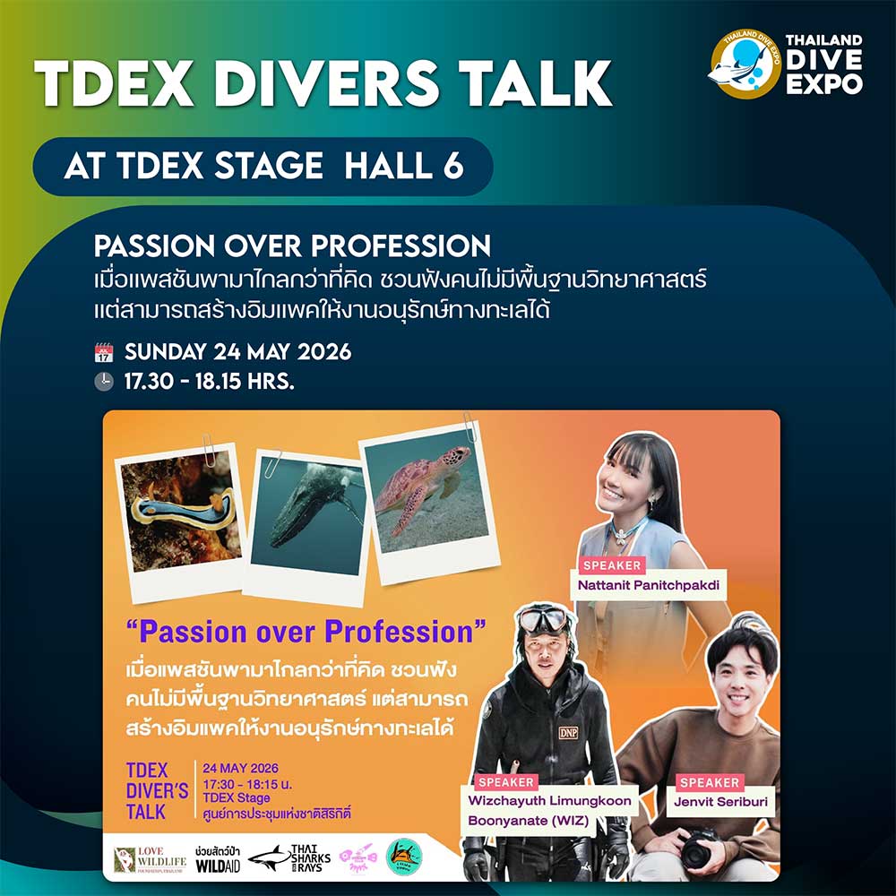 Thailand Dive Expo (TDEX)
