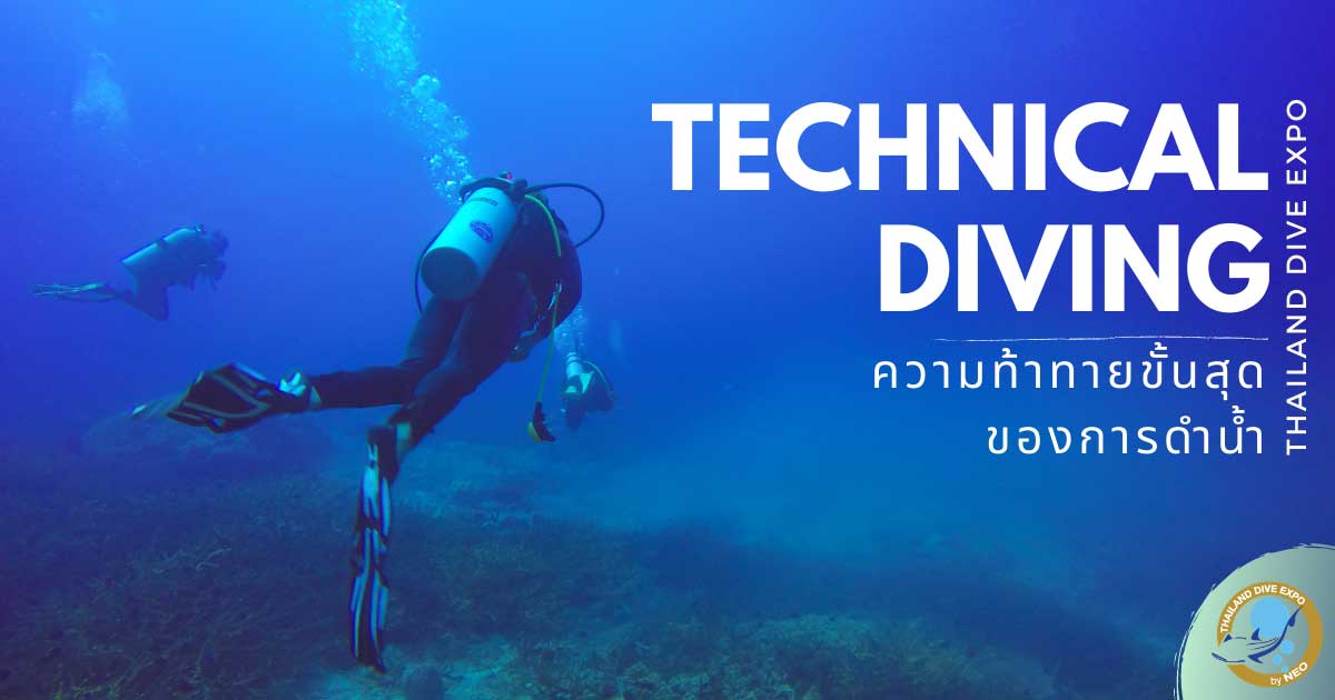 Thailand Dive Expo (TDEX)