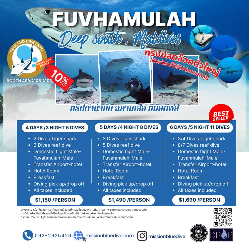 Thailand Dive Expo (TDEX)