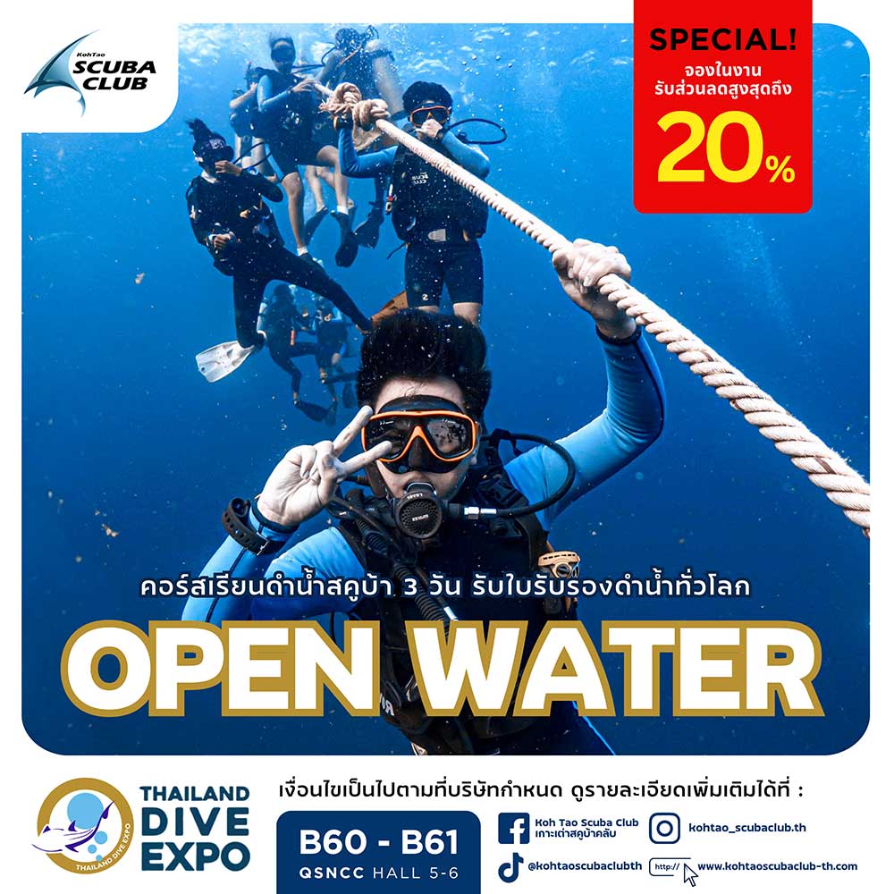 Thailand Dive Expo (TDEX)