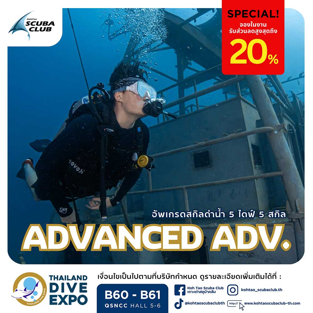 Thailand Dive Expo (TDEX)