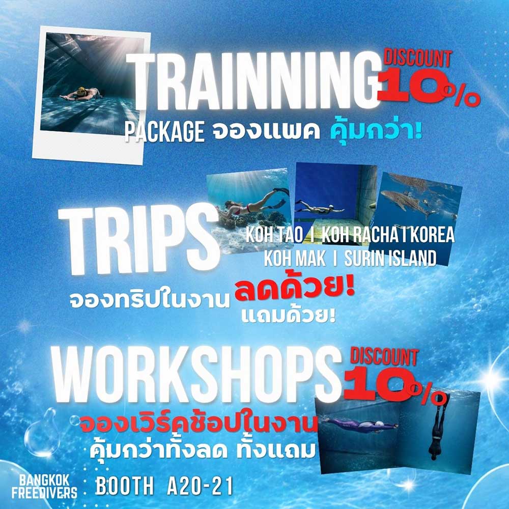 Thailand Dive Expo (TDEX)