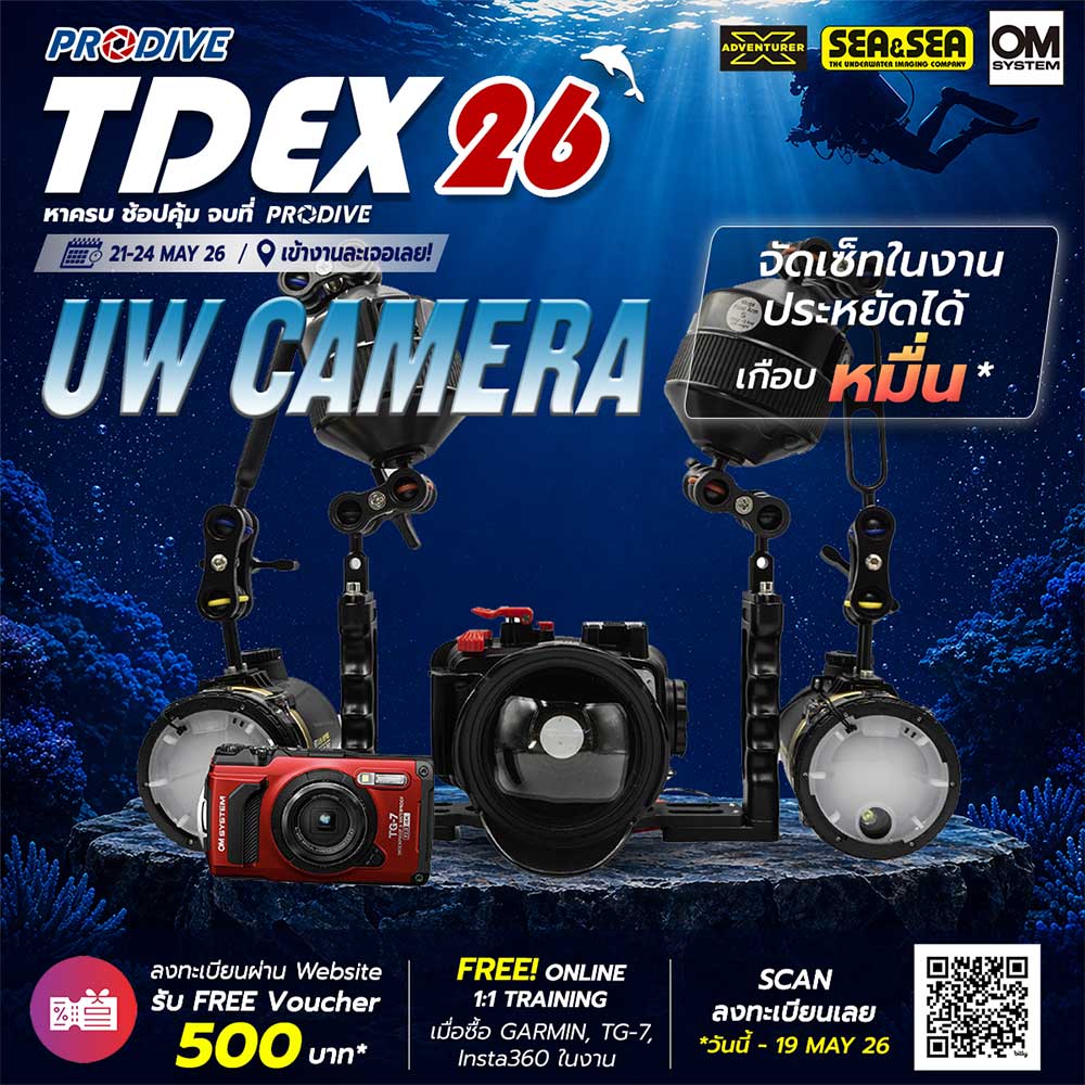 Thailand Dive Expo (TDEX)
