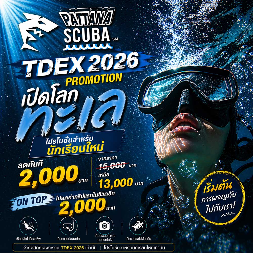 Thailand Dive Expo (TDEX)