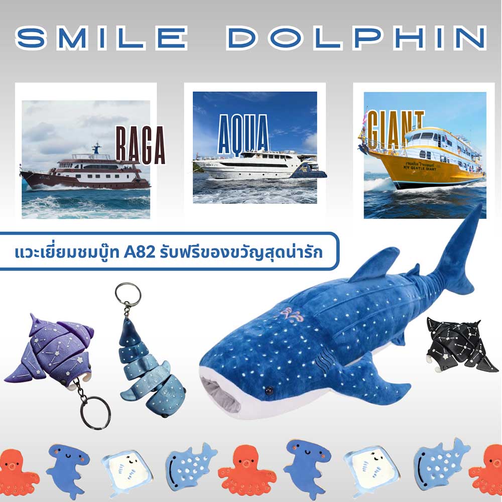 Thailand Dive Expo (TDEX)