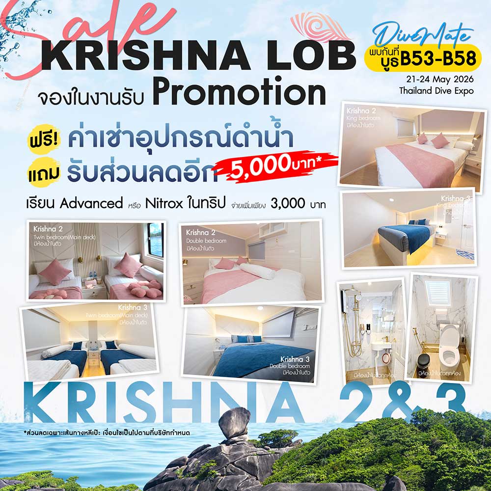 Thailand Dive Expo (TDEX)