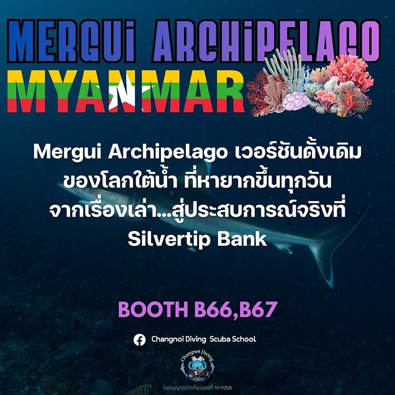 Thailand Dive Expo (TDEX)