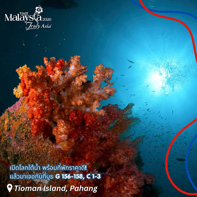 Thailand Dive Expo (TDEX)