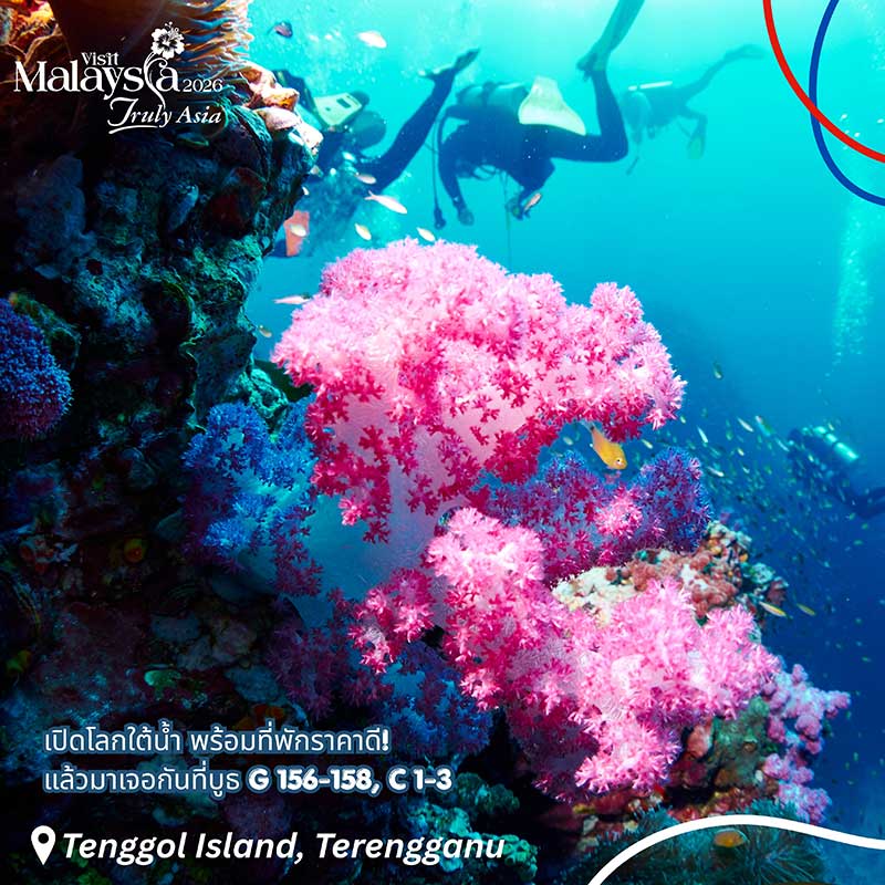 Thailand Dive Expo (TDEX)